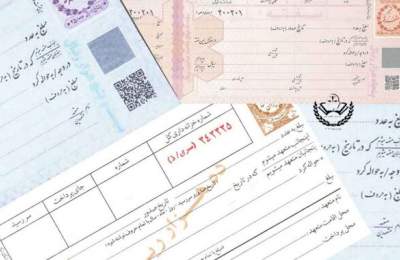 افزایش چشمگیر فروش سفته و برات در تهران