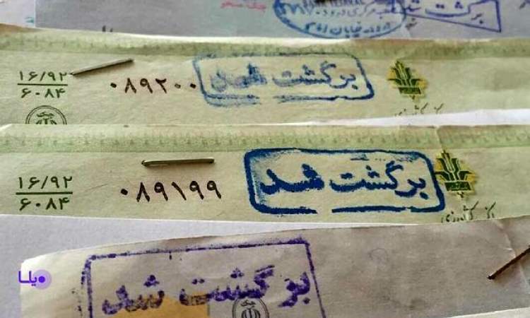 آمار چک‌های برگشتی به زیر ۷ درصد رسید