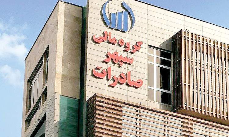 سهم 34 درصدی وسپهر از تولید شکر در ایران