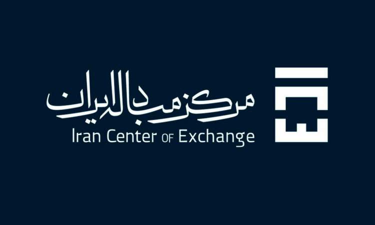 آغاز معاملات «ربع سکه» در مرکز مبادله ایران