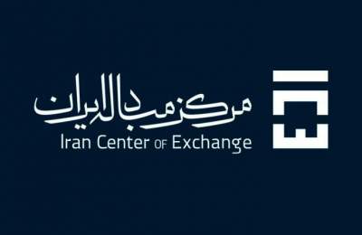 آغاز معاملات «ربع سکه» در مرکز مبادله ایران
