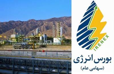 بورس انرژی میزبان عرضه ۲۶ هزار و ۸۸۵ تن فرآورده هیدروکربوری