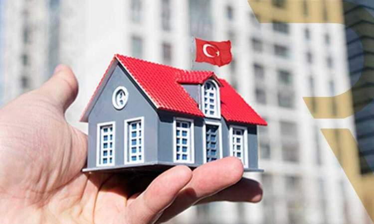 کاهش ۶۰ درصدی اقبال ایرانی‌ها به خرید ملک در ترکیه