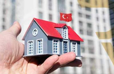 کاهش ۶۰ درصدی اقبال ایرانی‌ها به خرید ملک در ترکیه
