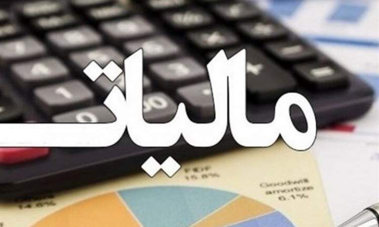 خدمات ارز آور از مالیات معاف شدند